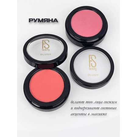 Набор декоративной косметики FS Beauty Book