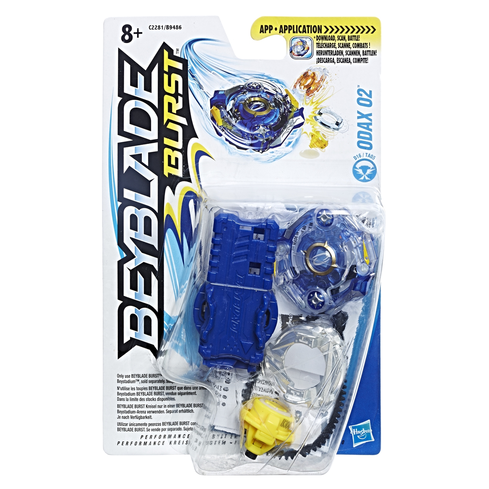 Игровой набор BeyBlade - фото 3