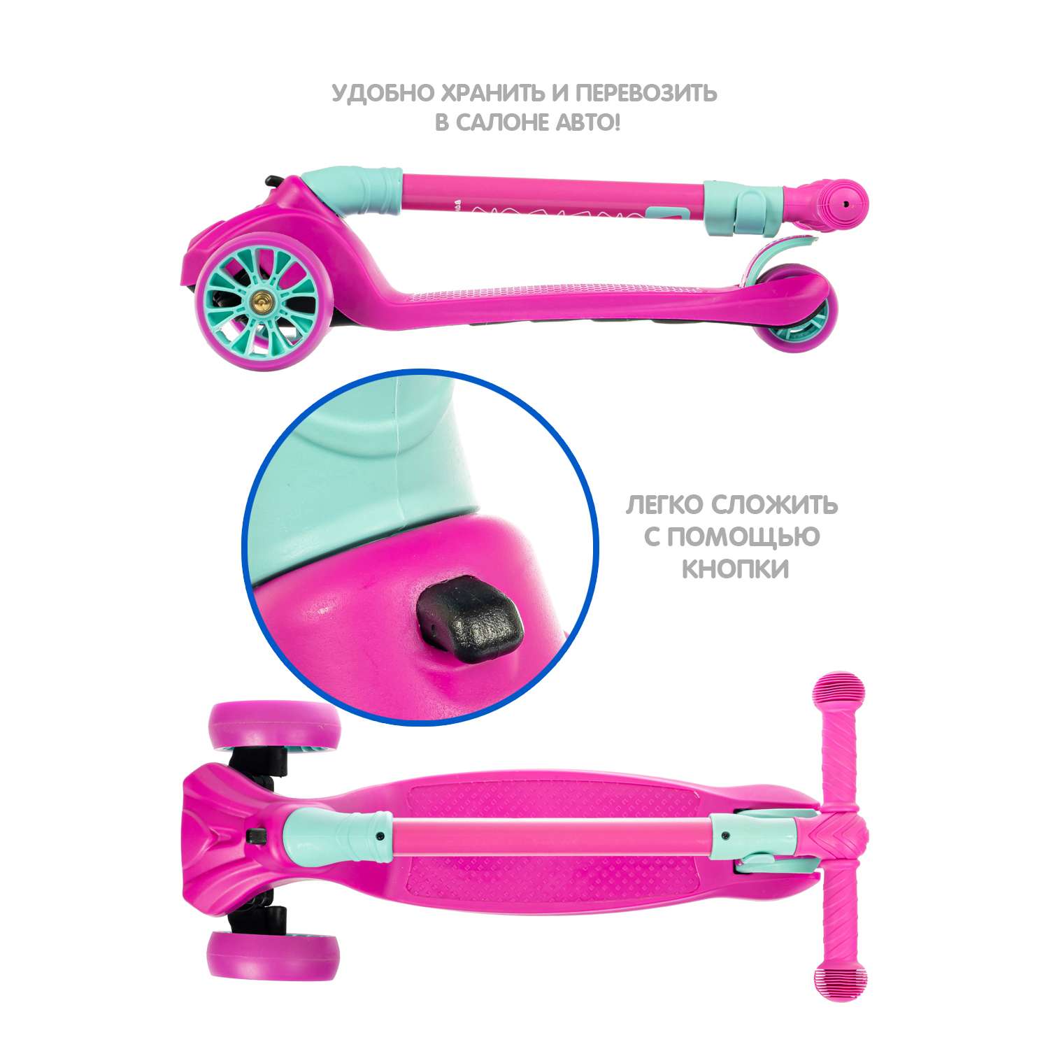 Самокат детский BONDIBON kids розового цвета со складным механизмом на руле и светящимися колесами 120 мм и 40 мм - фото 8
