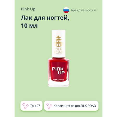 Лак для ногтей Pink Up Limited silk road тон 07 10 мл