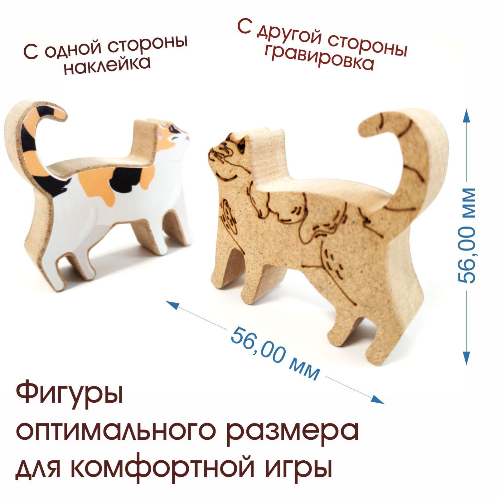 Деревянные пазлы IzDereva Для детей 3D Коты акробаты балансир игра - фото 2