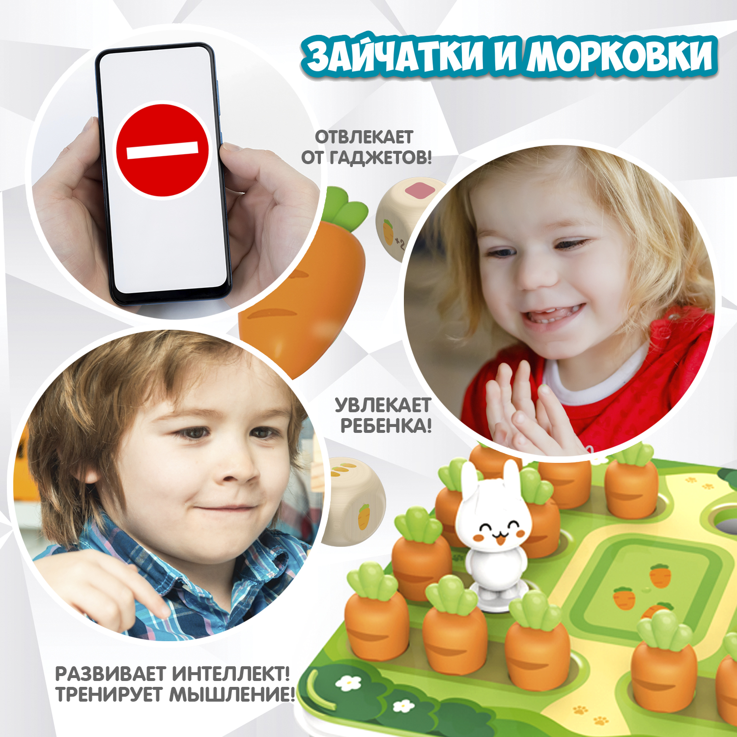 Настольная игра Bondibon Зайчатки и Морковка - фото 4