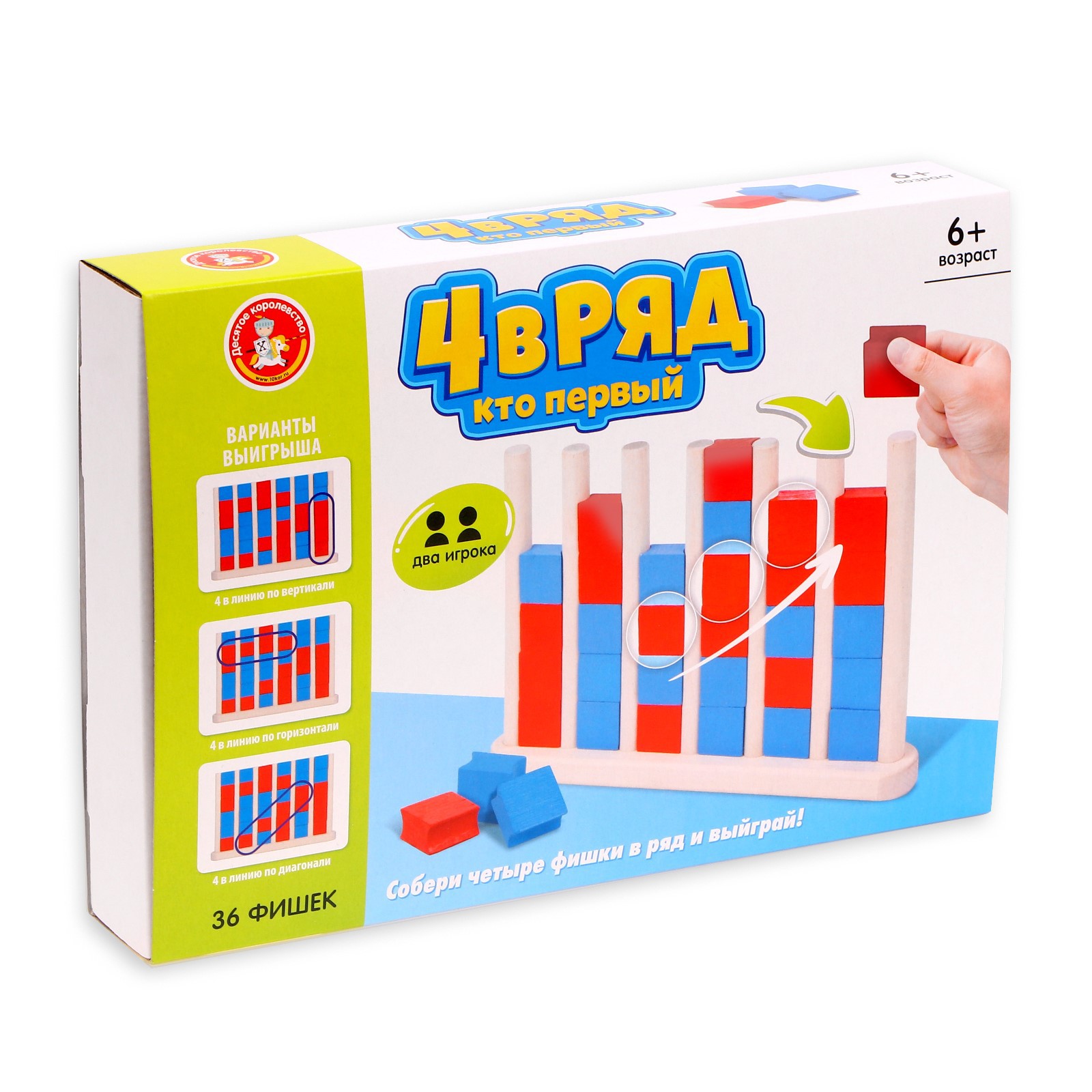 Игра настольная Sima-Land «Четыре в ряд» «Кто первый» - фото 3