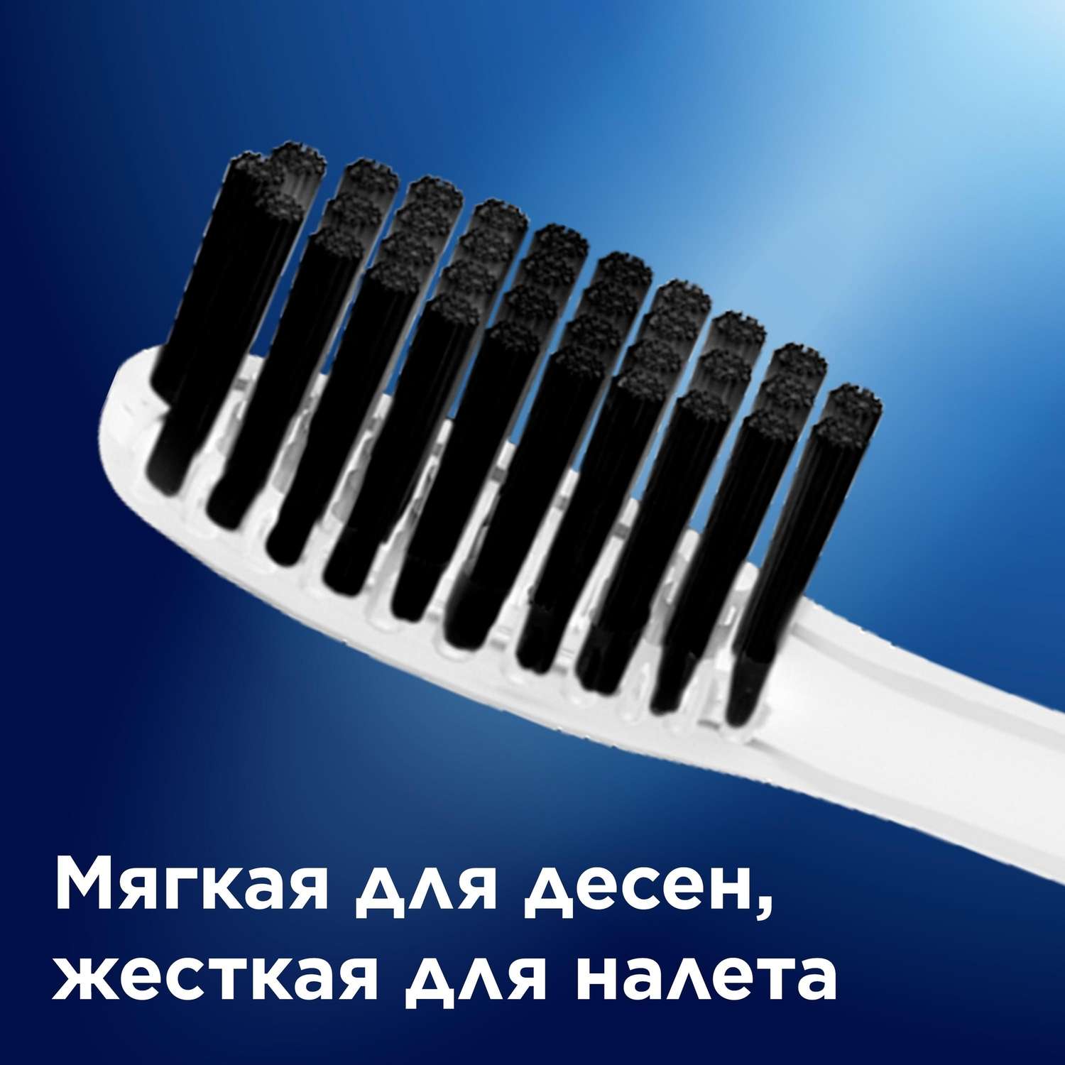 Зубная щетка Oral-B Sensitive Черный чай мягкая 81748048 - фото 3