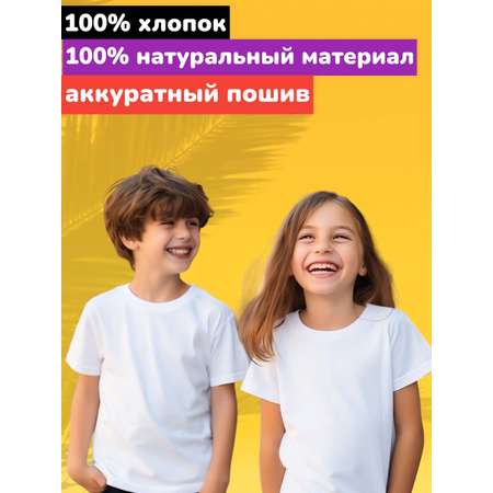 Футболка 2 шт Textil plus