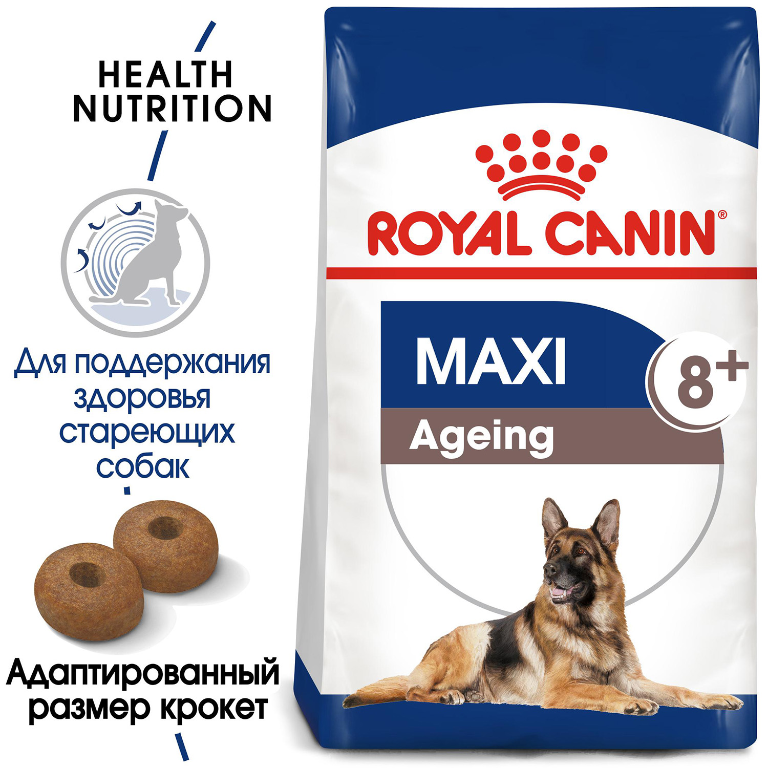 Сухой корм для собак ROYAL CANIN 3 кг (для домашних, полнорационный) - фото 2