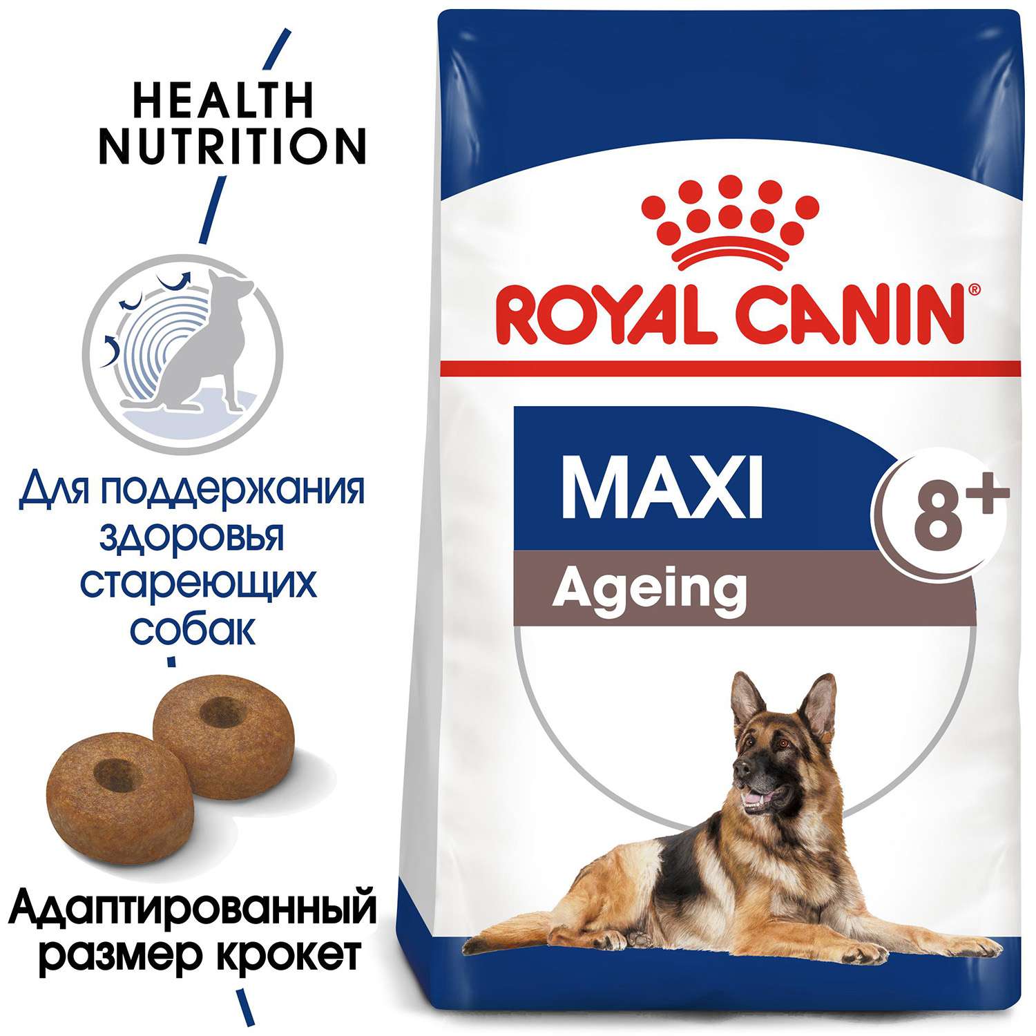 Корм для собак ROYAL CANIN Maxi Ageing 8+ крупных пород 3кг - фото 2