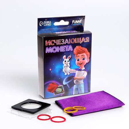 Фокусы Funny Toys «Исчезающая монета»