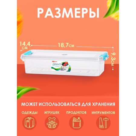 Контейнер elfplast для хранения пластиковый с крышкой 1.5 л 18.7х14.4х93 см