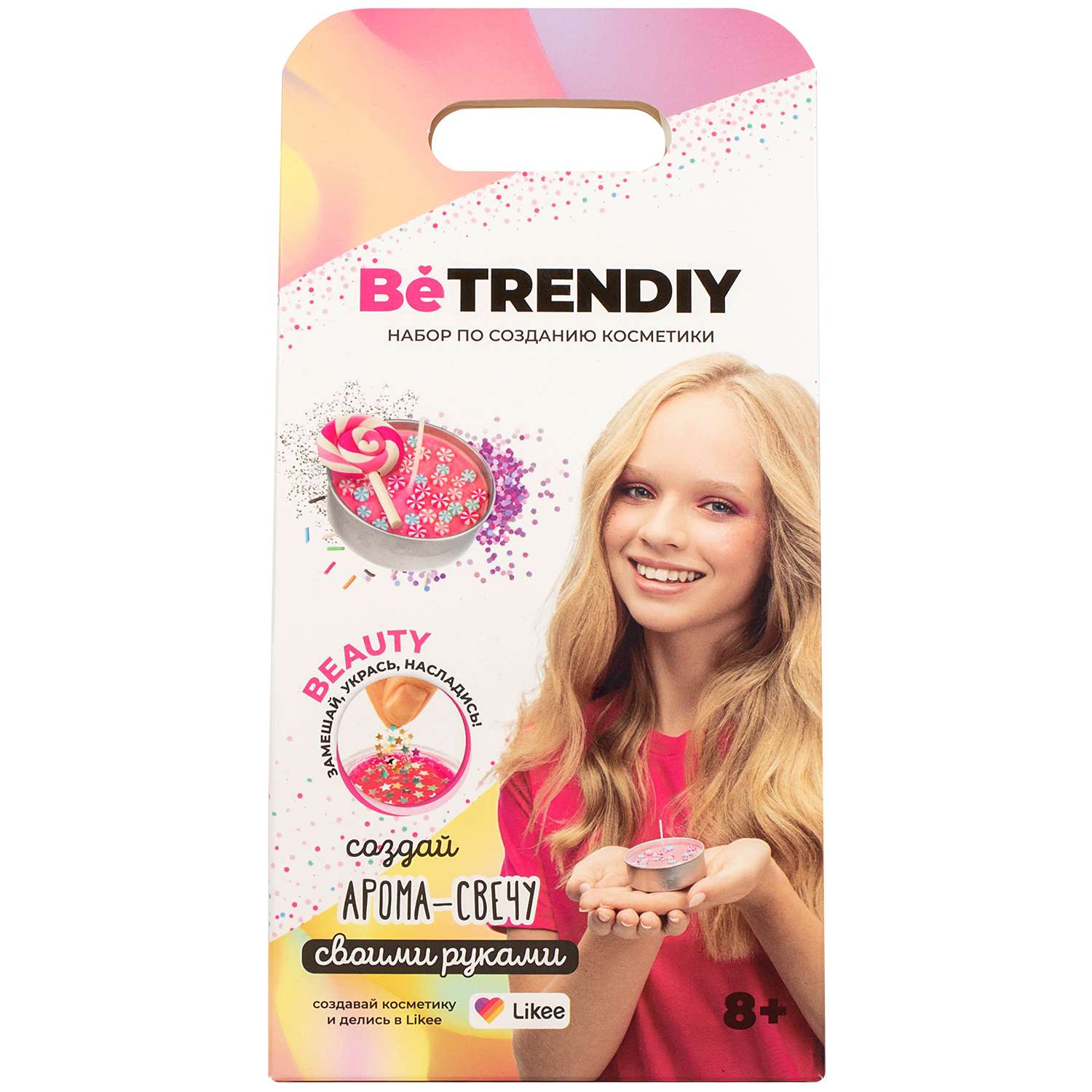 Набор по созданию косметики Be TrenDIY Beauty Арома-свеча KP1051VN - фото 1