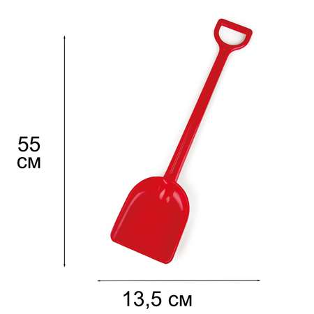 Игрушка для игры на пляже HAPE детская красная лопата для песка 55 см.