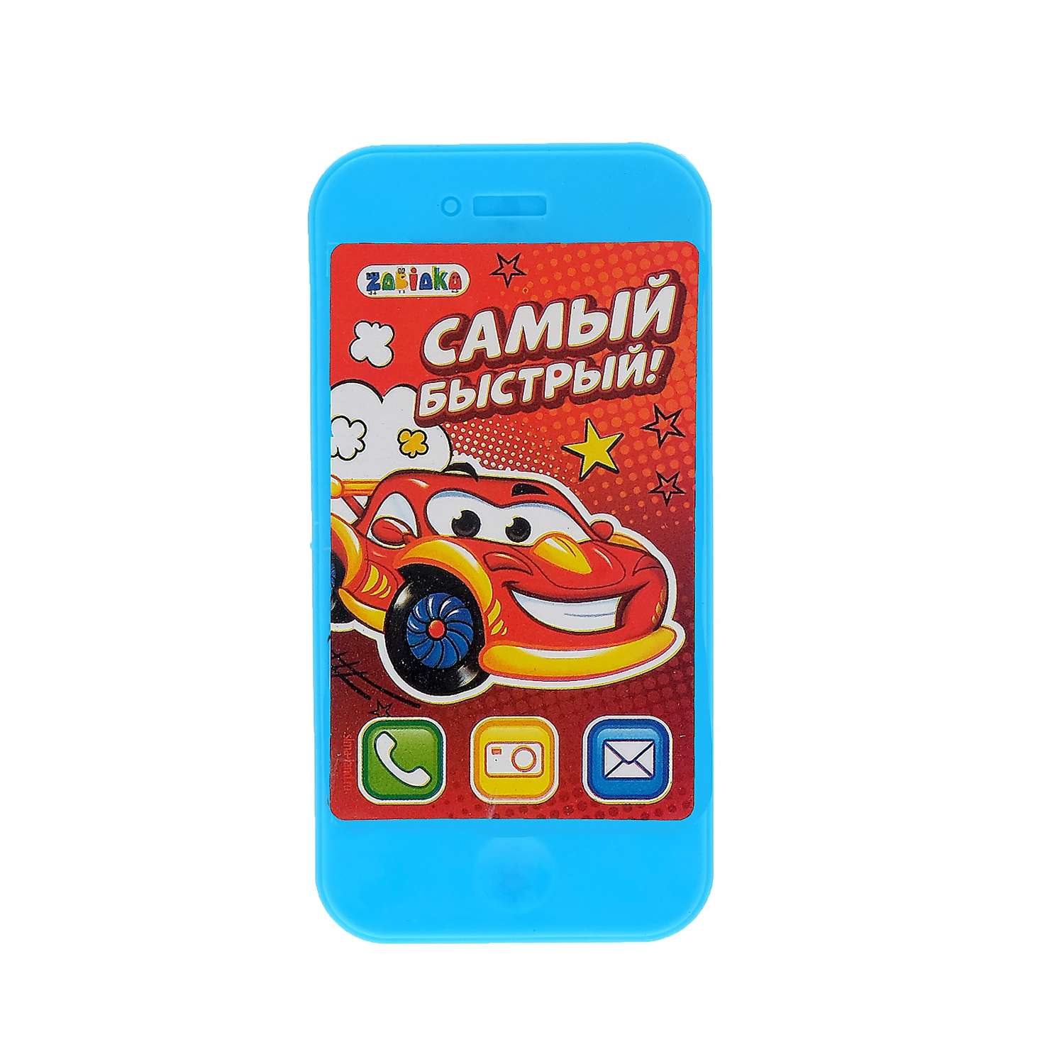 Fun mobile. Детский смартфон. Игрушечный телефон. Детский музыкальный смартфон. Детский телефон сотовый