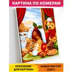 Картина по номерам Glama холст на подрамнике 40х50 см Радостный котенок