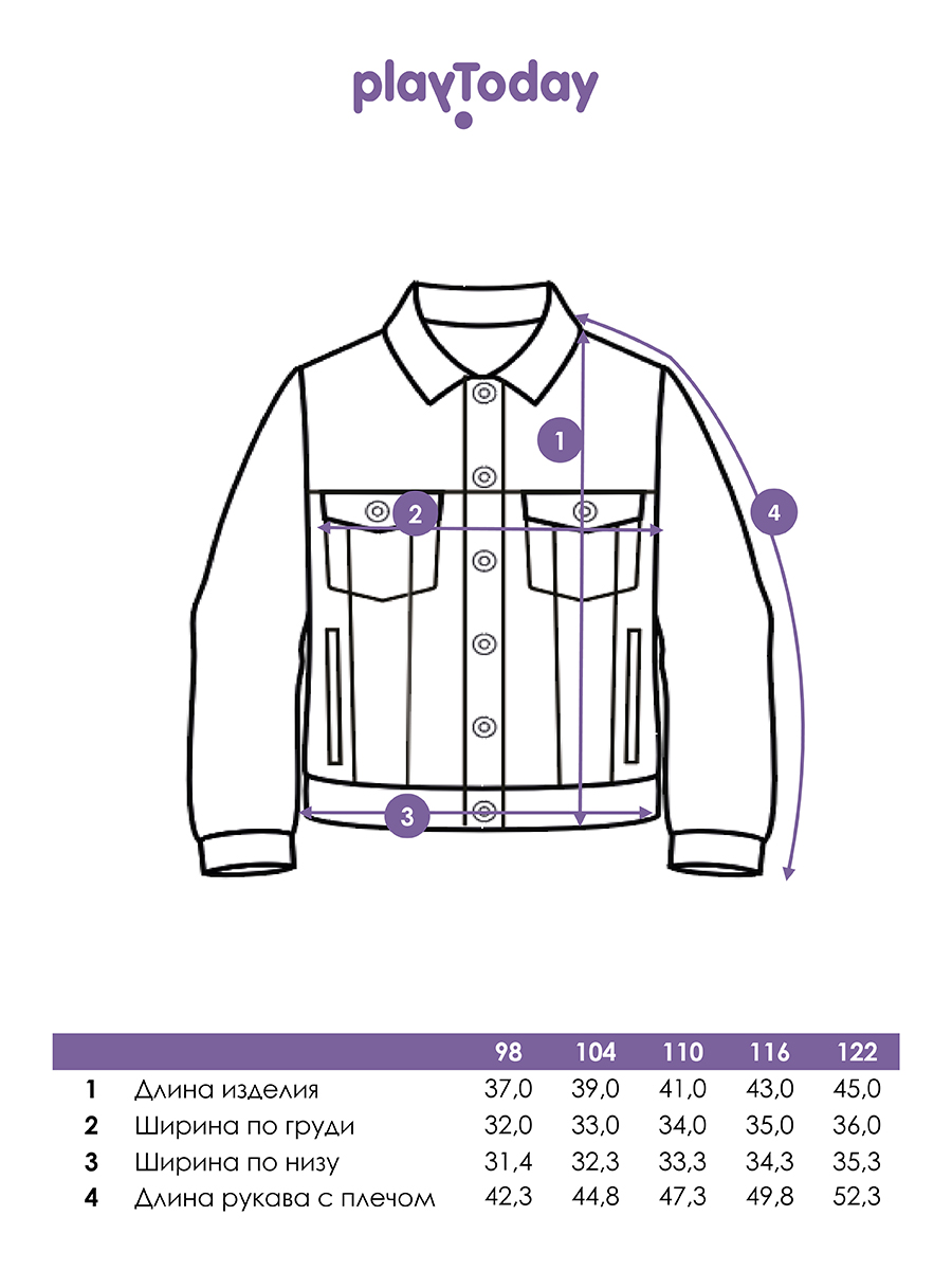 Куртка PlayToday 12422330 - фото 6