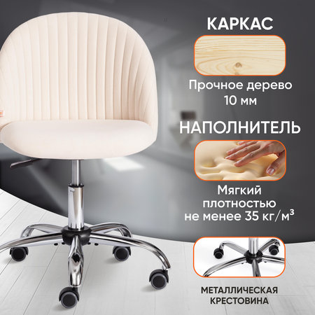 Кресло компьютерное TETCHAIR MELODY