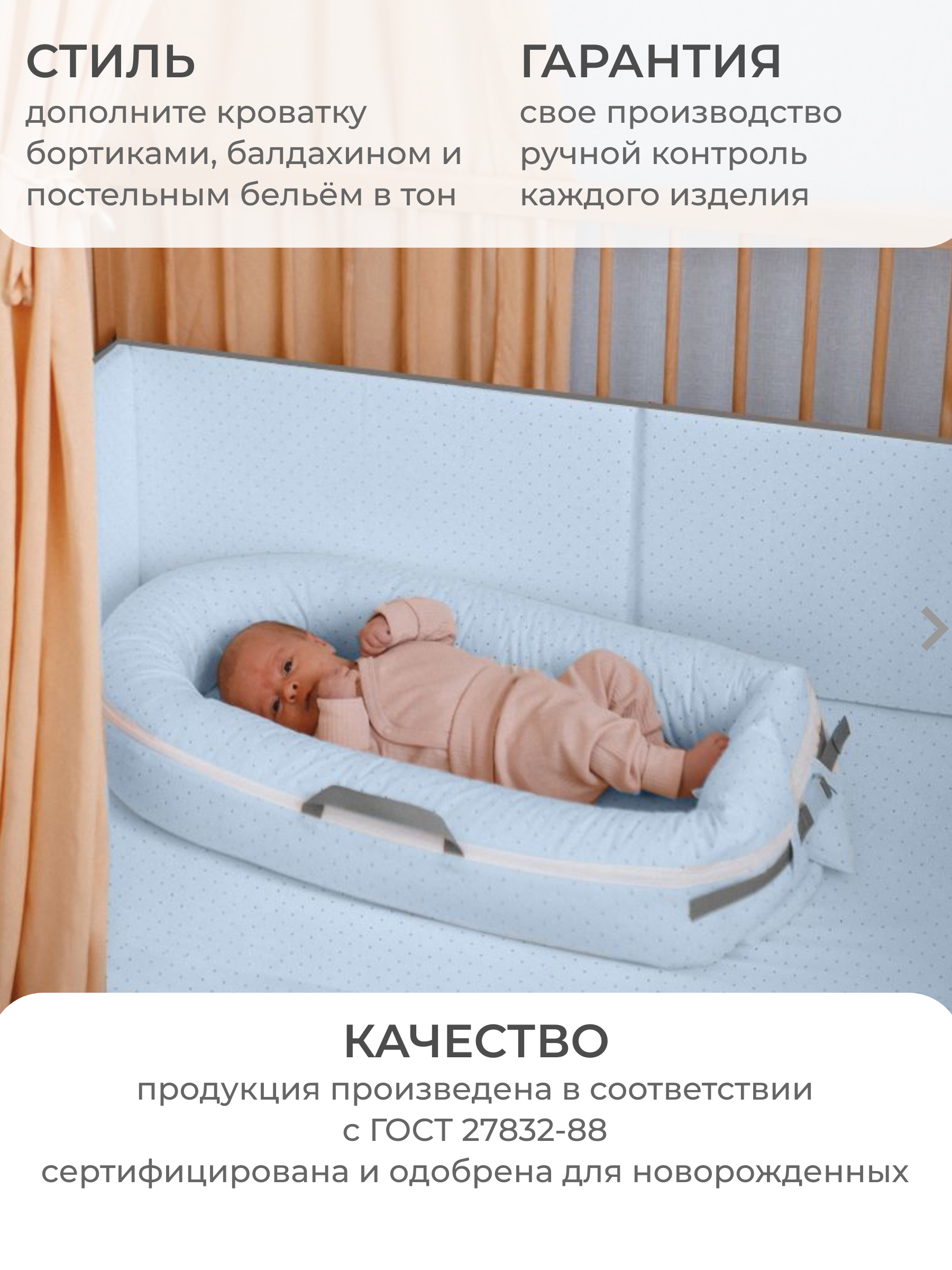 Кокон-гнездышко Dr. Hygge HG20018/Нежно-голубой - фото 2