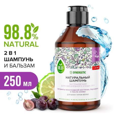 Шампунь SYNERGETIC Экстрамягкий для ежедневного ухода 2в1 натуральный безсульфатный 250 мл