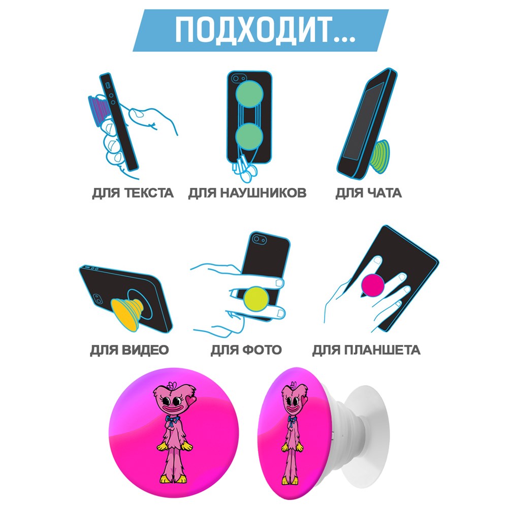 Пластмассовый держатель Krutoff хаги ваги киси миси рисунок для телефона - фото 6