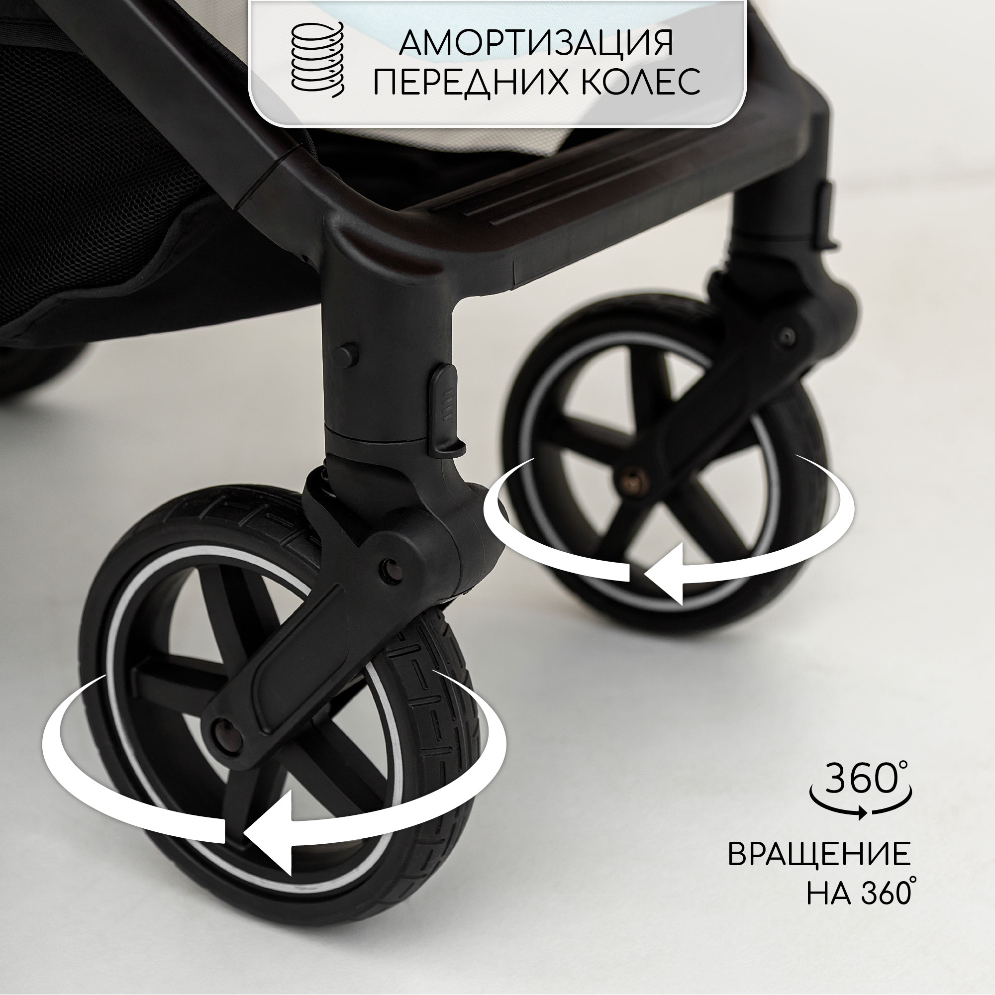 Коляска прогулочная Amarobaby Strollin Joy Бирюзовый - фото 13