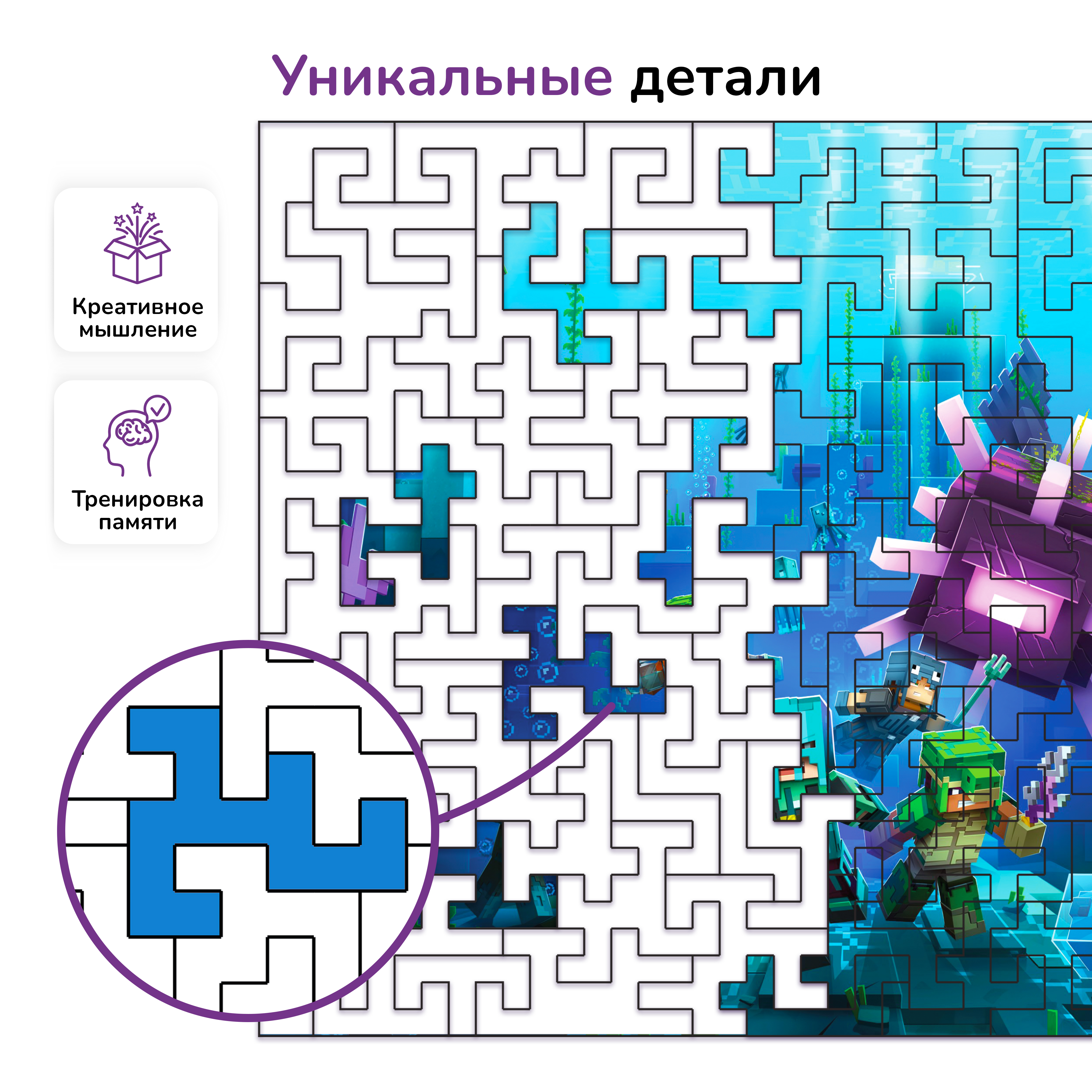 Пазл фигурный деревянный Active Puzzles Скрытые Глубины - фото 2