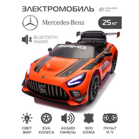 Электромобиль CITYRIDE Mercedes Benz AMG GT3 С пультом ДУ