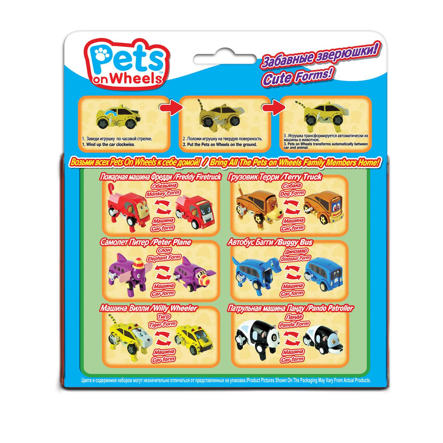 Игрушка Pets on wheels Машина Тигр - фото 4