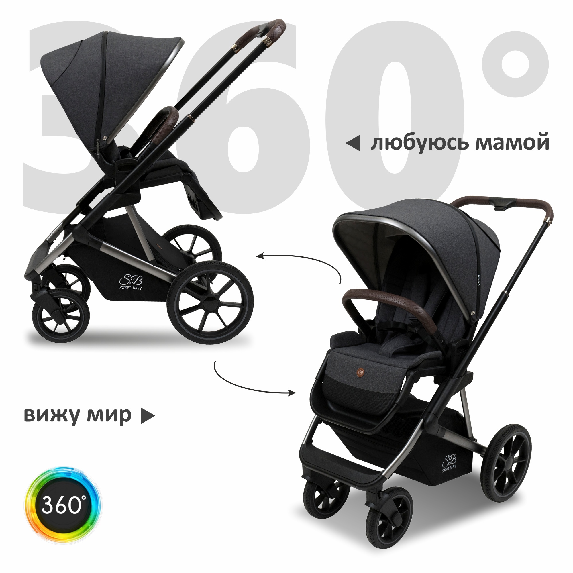 Коляска 2в1 Sweet Baby Ricci Steel Grey - фото 5