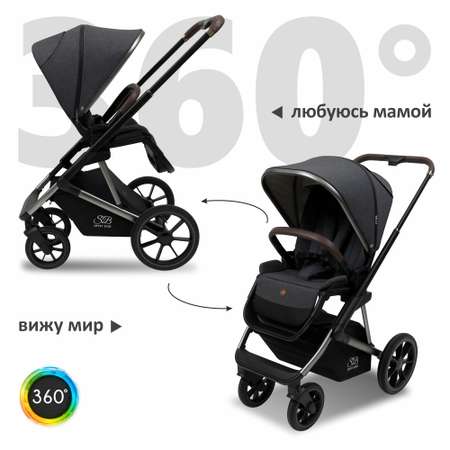 Коляска 2в1 Sweet Baby Ricci Steel Grey