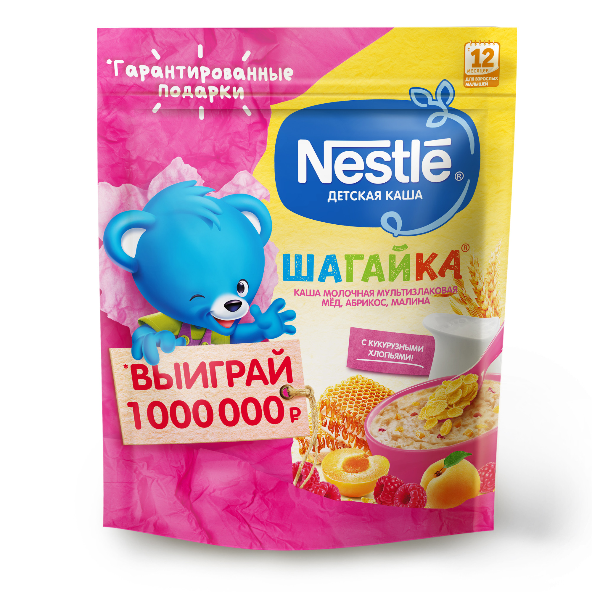 Каша Nestle мультизлаковая мед-абрикос-малина 190г с 12месяцев - фото 1