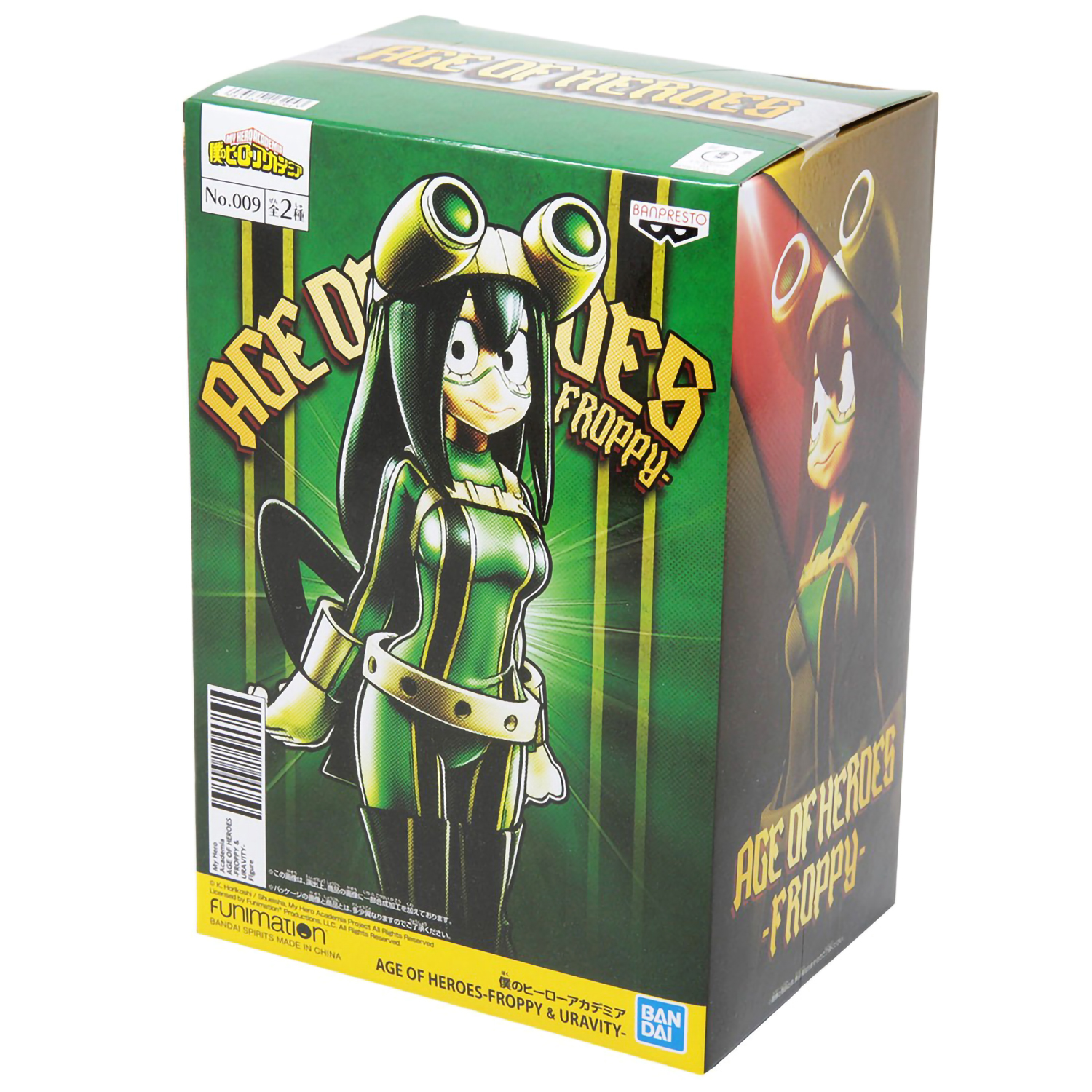 Фигурка Banpresto BP16294P - фото 2