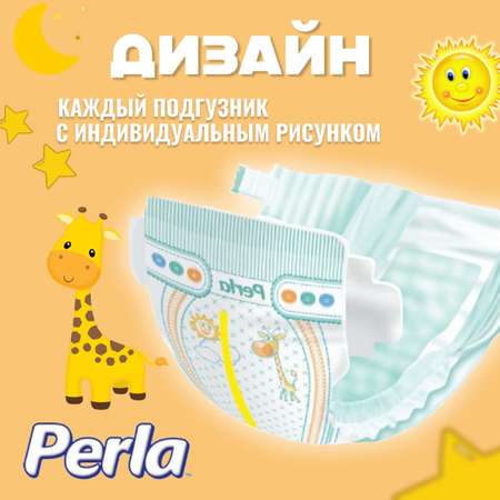 Подгузники Perla 42 шт. 5