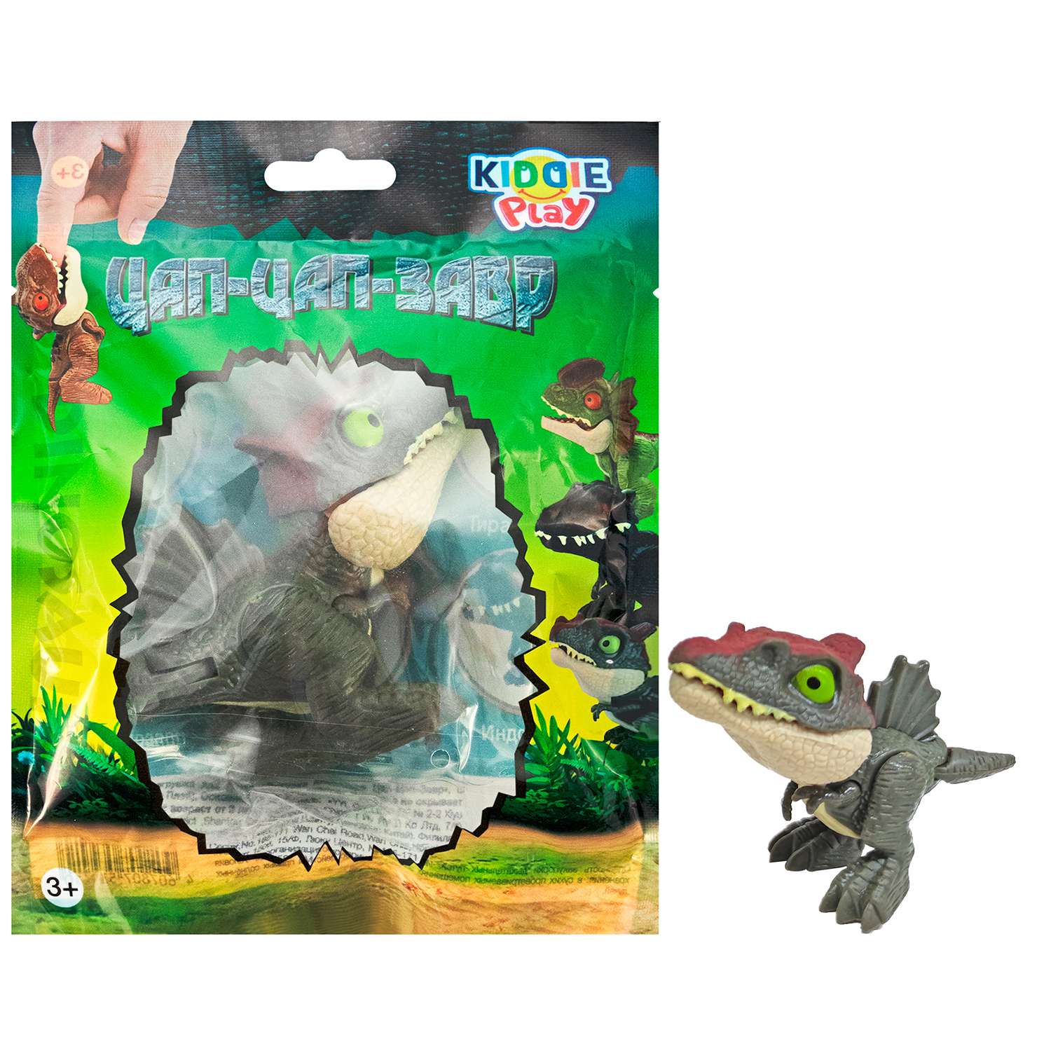 Игрушка KiddiePlay KiddiePlay Фигурка динозавра Цап-Цап-Завр в ассортименте 12605 - фото 10