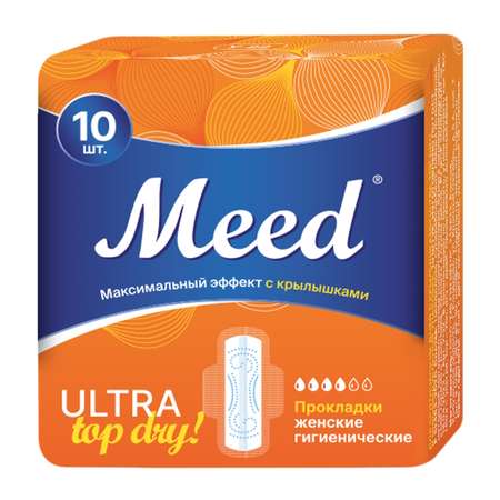 Прокладки гигиенические Meed Top dry с крылышками 10шт