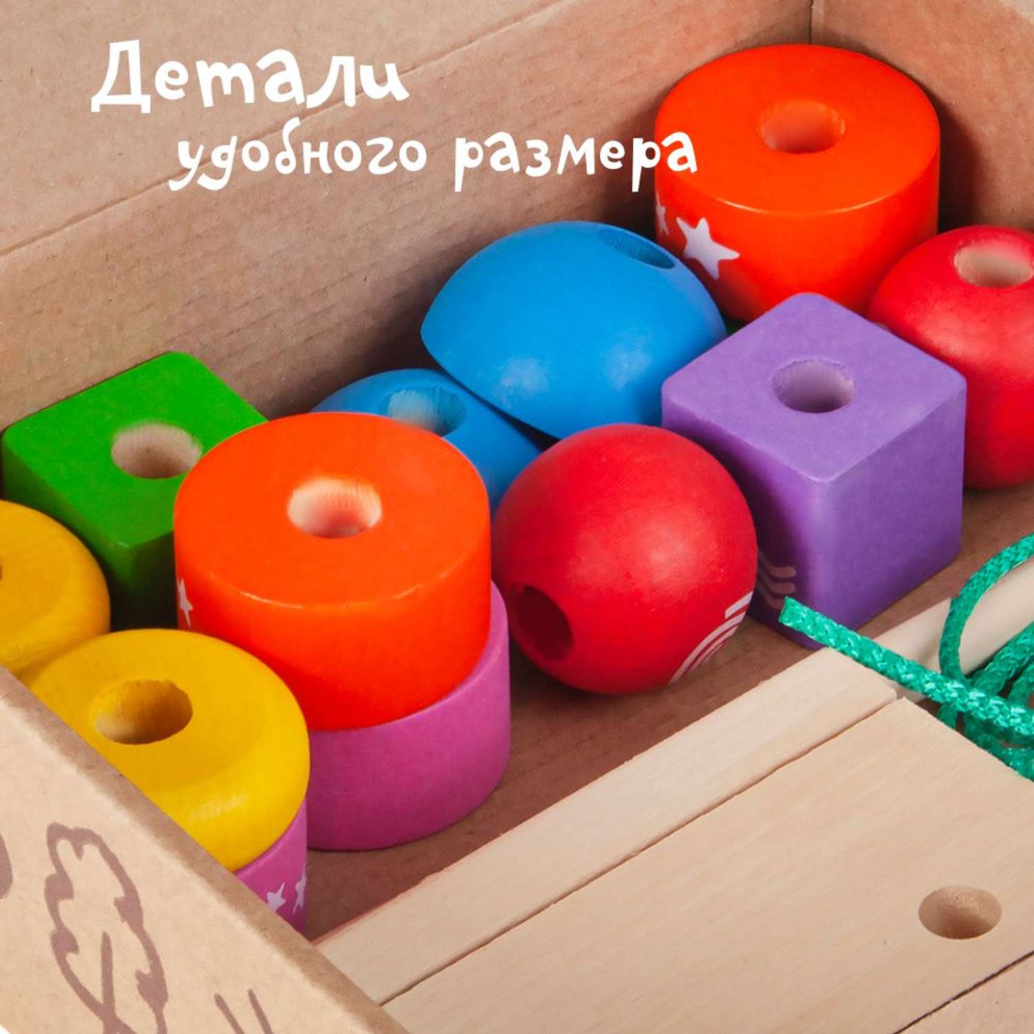 Пирамидка Краснокамская игрушка Геометрическая фантазия - фото 7