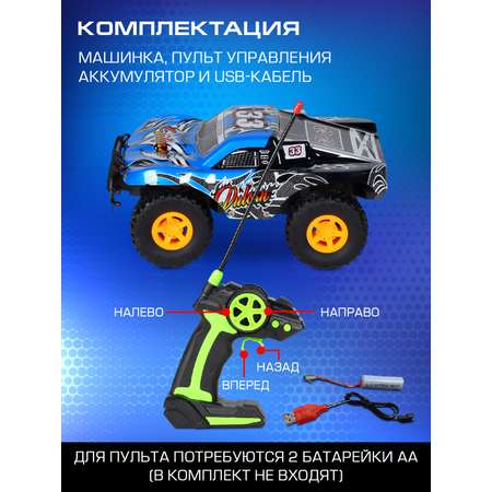 Монстр-трак РУ AUTODRIVE 1:16