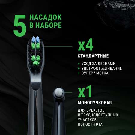 Электрическая звуковая зубная щетка CS MEDICA CS-232 черная