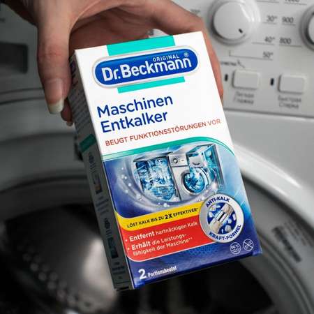 Средство от накипи Dr.Beckmann для стиральных и посудомоечных машин 2х50 гр