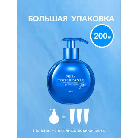 Зубная паста POLLY 200 г