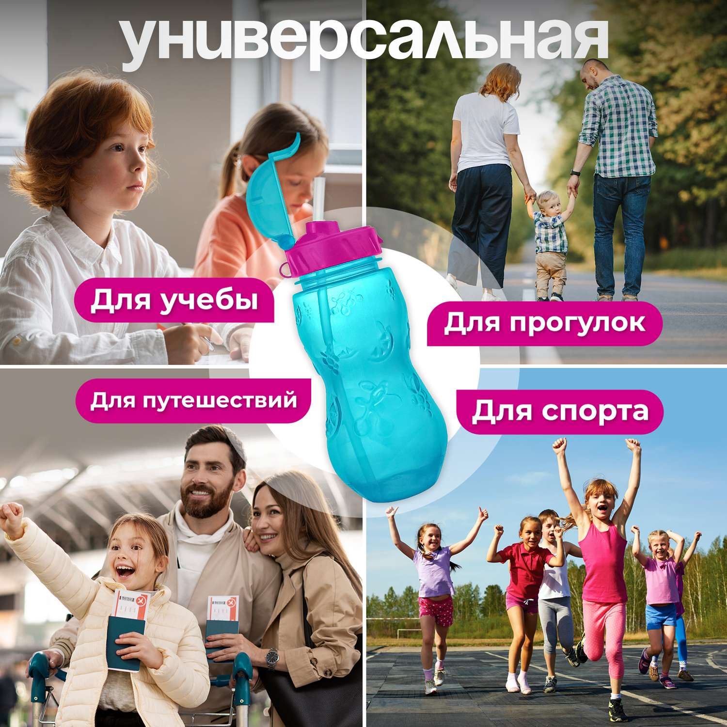 Бутылочка WOWBOTTLES для воды и других напитков с трубочкой 400 мл - фото 5