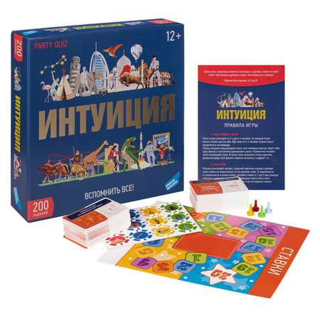 Настольная игра Sima-Land «Интуиция»