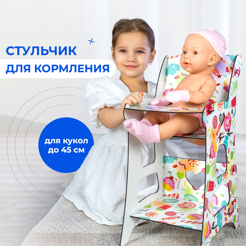 Стульчик для кормления Teremtoys 3212 3212 - фото 4