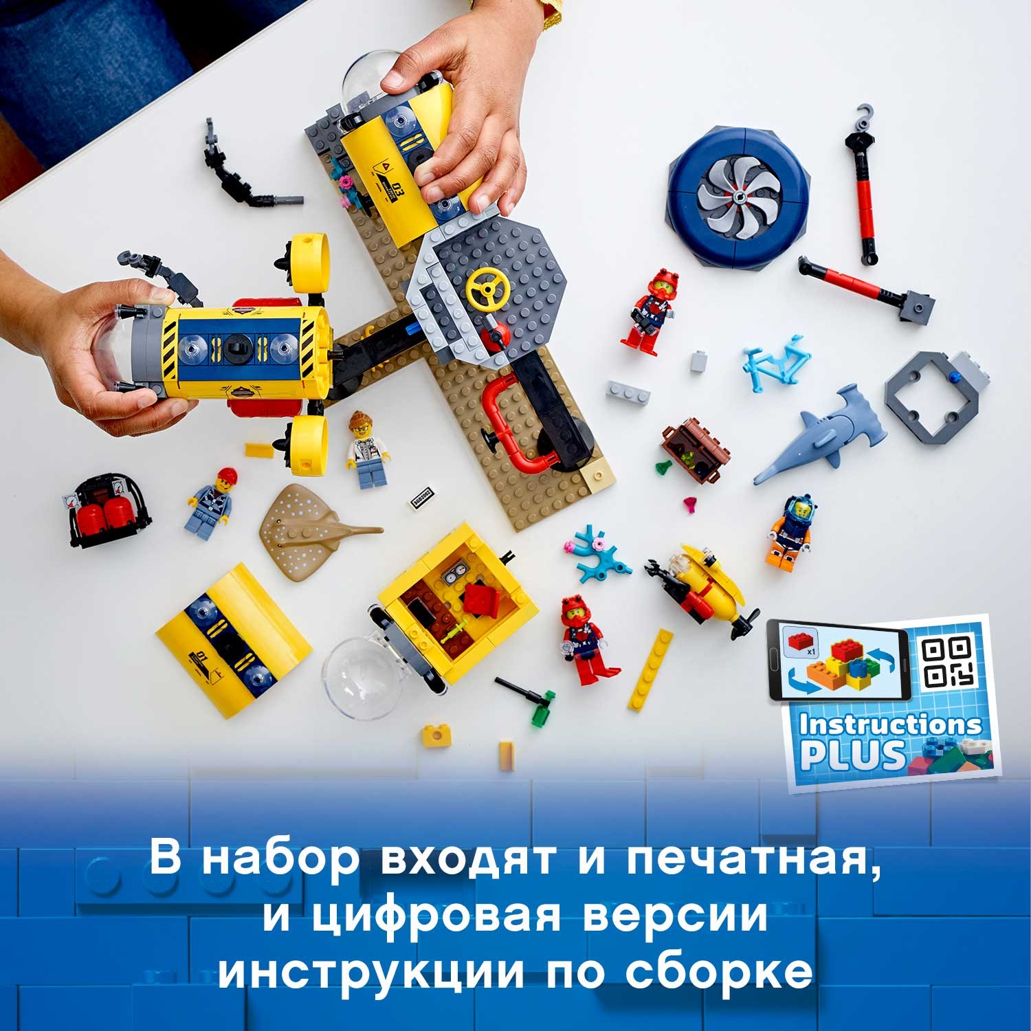 Конструктор LEGO City Исследовательская база блочный - фото 7