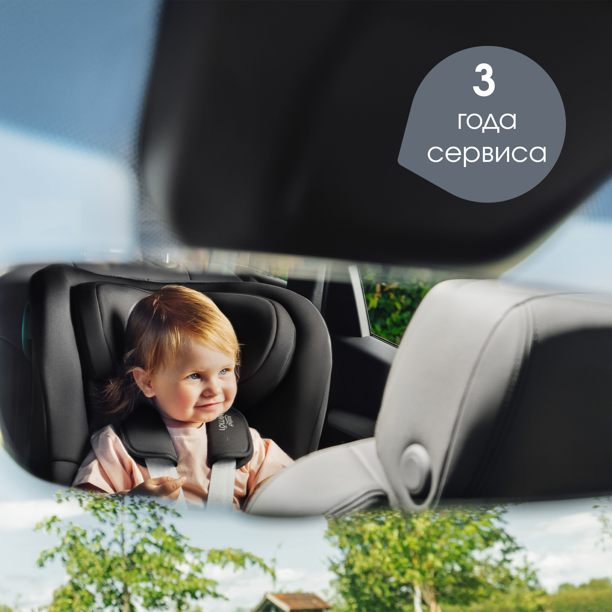 Детское автокресло Britax Roemer King pro space black для детей с 15 мес до 20 кг - фото 13