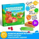 Игра настольная Лас Играс Волшебное лукошко развивающая