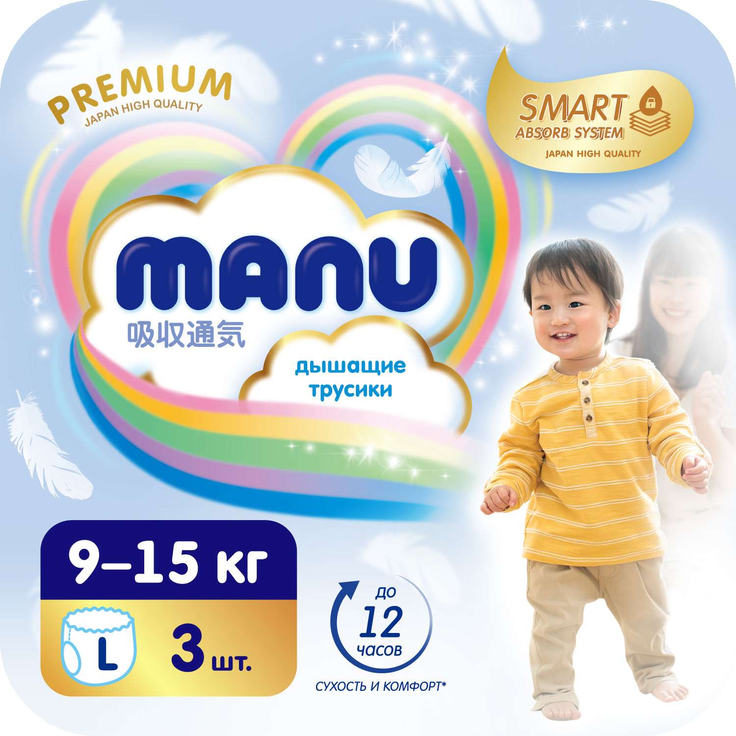 Подгузники-трусики Manu Premium L 9-15кг 3шт - фото 1