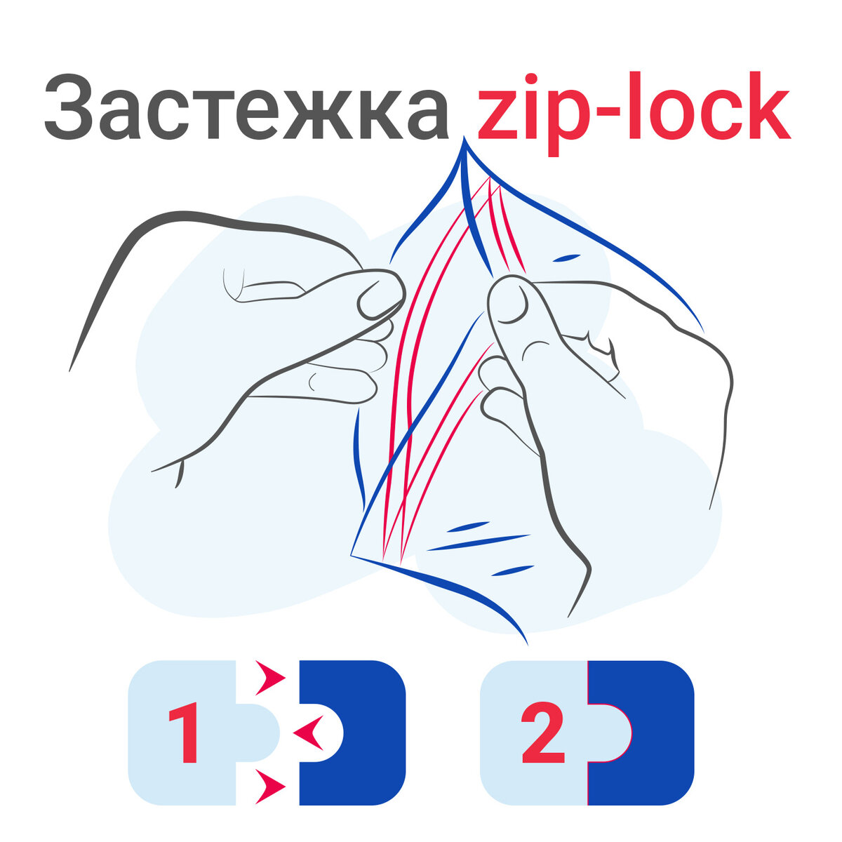 Пакеты с замком Brauberg 100 шт 180х250 мм - фото 7