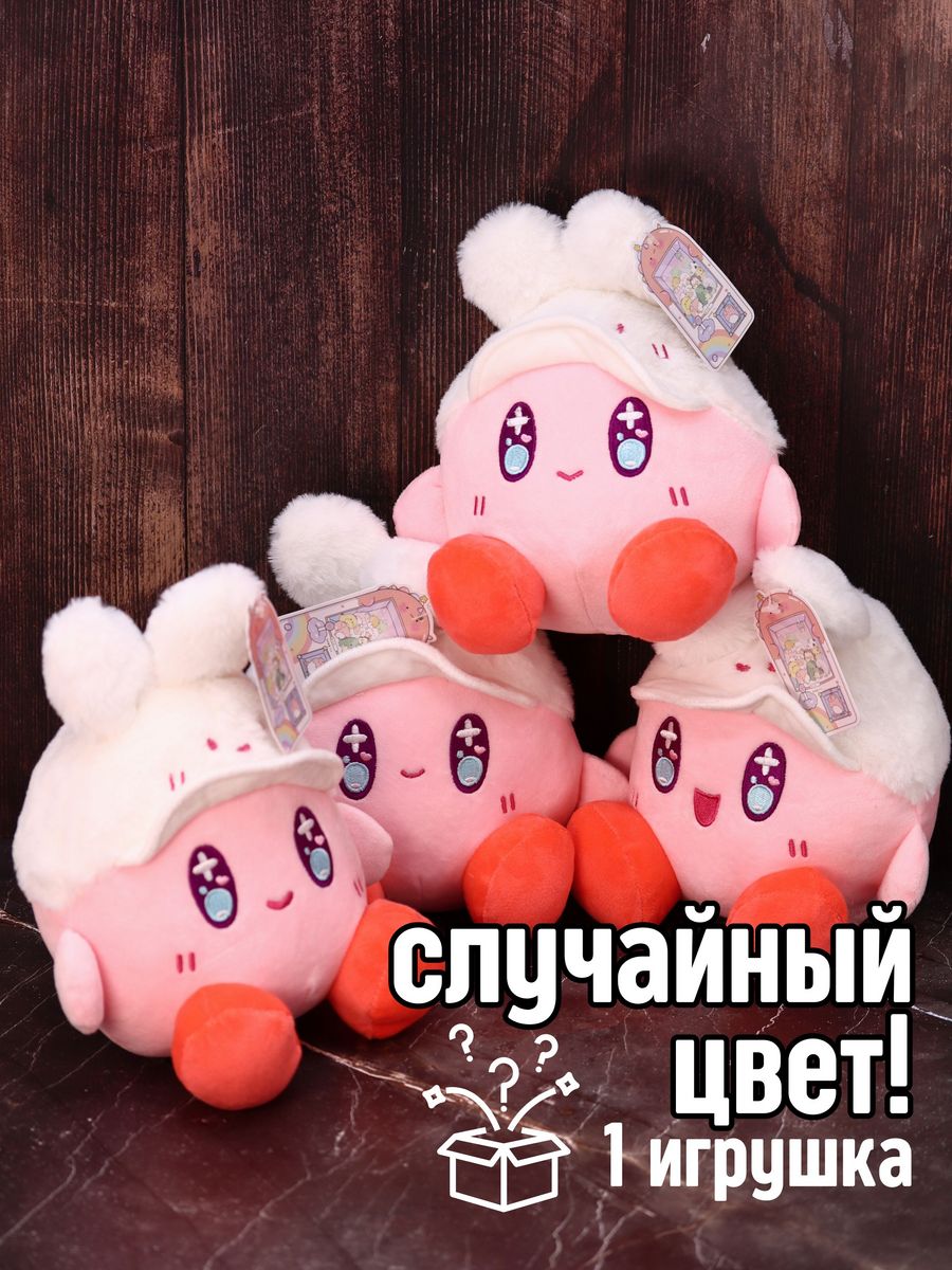 Игрушка мягкая плюшевая iLikeGift Кролик 19 см в ассортименте - фото 1