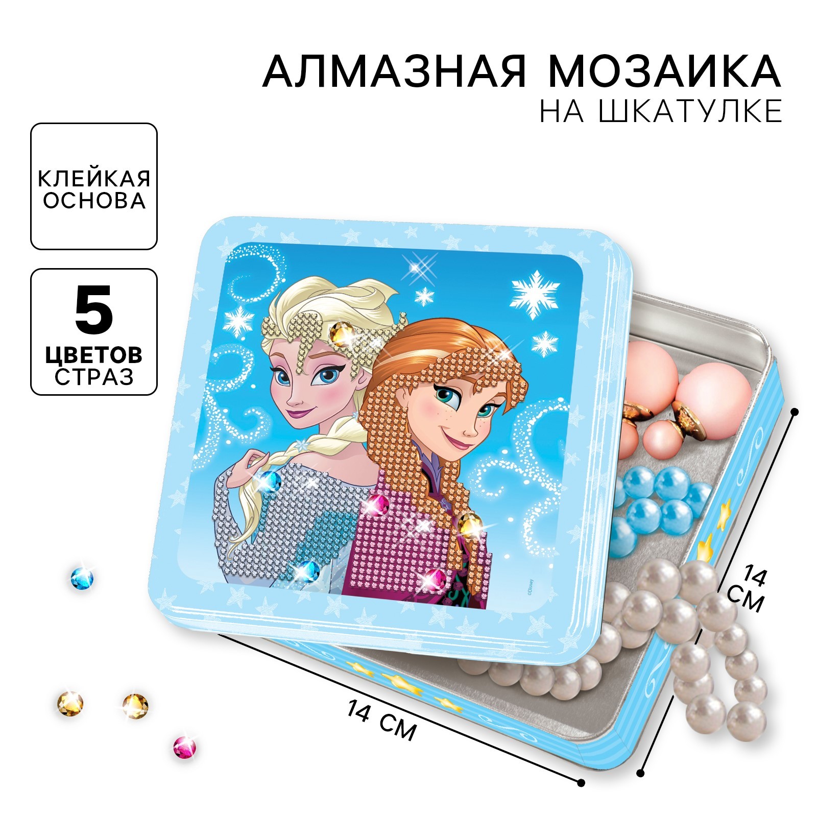 Алмазная мозаика Disney на шкатулке Анна и Эльза Холодное сердце - фото 1