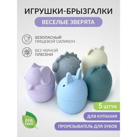 Игрушки для ванны KANRY KIDS Пастельные цвета