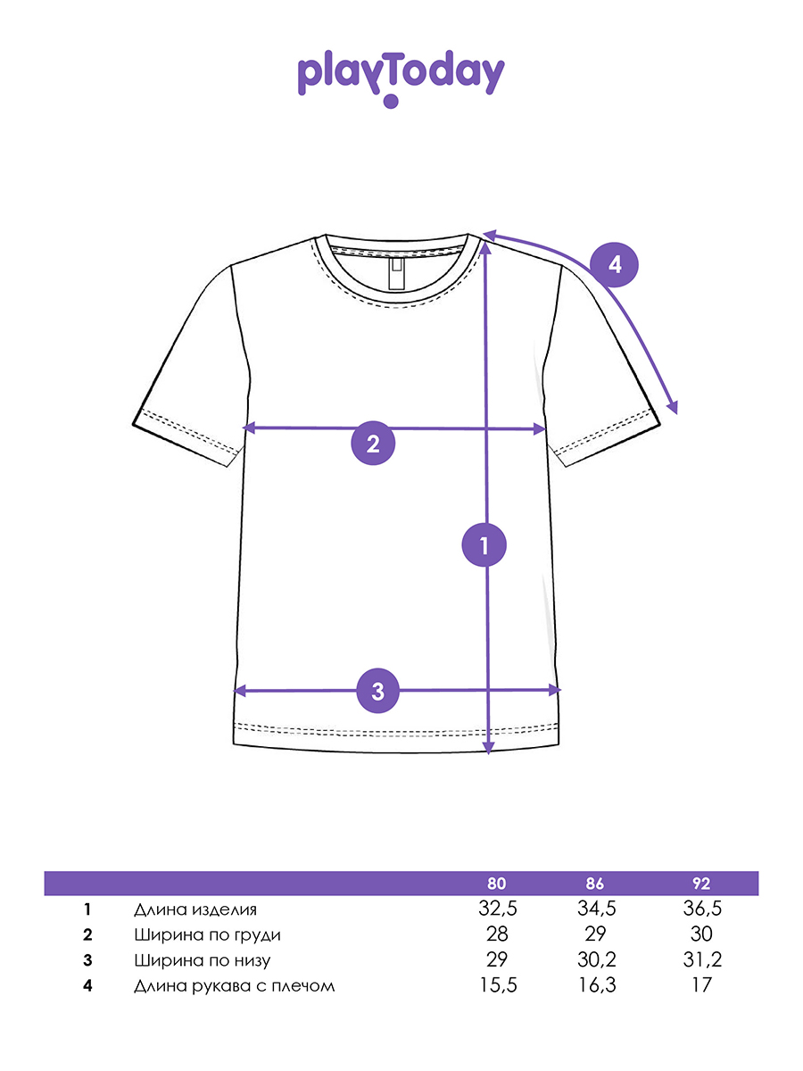 Футболка PlayToday 12543015 - фото 6